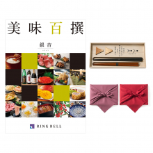 商品画像 美味百撰 グルメカタログギフト 銀杏(いちょう)＋箸二膳(丸八夫婦膳)【風呂敷包み】