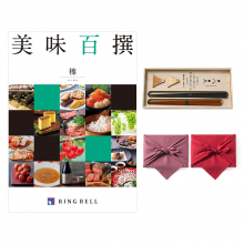 商品画像 美味百撰 グルメカタログギフト 榛(はしばみ)＋箸二膳(丸八夫婦膳)【風呂敷包み】