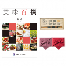 商品画像 美味百撰 グルメカタログギフト 紅花(べにばな)＋箸一膳(小紋六瓢)【風呂敷包み】