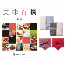 商品画像 美味百撰 グルメカタログギフト 紅花(べにばな)＋Hotman1秒タオルホットマンカラーハンドタオル2枚セット【風呂敷包み】