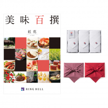 商品画像 美味百撰 グルメカタログギフト 紅花(べにばな)＋今治綾フェイスタオル3枚セット【風呂敷包み】