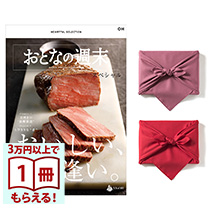 商品画像 おとなの週末　カタログギフト　OHコース【風呂敷包み】