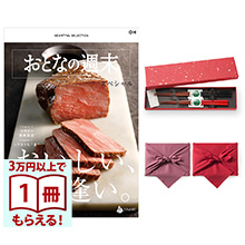 商品画像 おとなの週末　カタログギフト　OHコース＋箸二膳(金ちらし)【風呂敷包み】