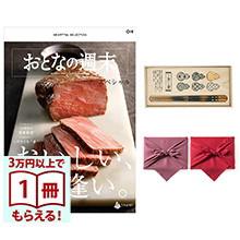 商品画像 おとなの週末　カタログギフト　OHコース＋箸一膳(小紋六瓢)【風呂敷包み】