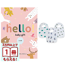 商品画像 hello! baby gift カタログギフト　うさぎコース ＋エイデンアンドアネイ　スナップビブ　ジャングルジャム