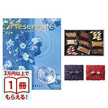 商品画像 リンベル Presentage（プレゼンテージ）カタログギフト FORTE〔フォルテ〕＋帝国ホテルクッキー 詰め合わせセット　C-50BE【京都・風呂敷包み】