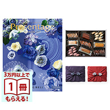 商品画像 リンベル Presentage（プレゼンテージ）カタログギフト CANTATA〔カンタータ〕＋帝国ホテルクッキー 詰め合わせセット　C-50BE【京都・風呂敷包み】