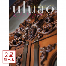 商品画像 [1冊から2品選べる] uluao（ウルアオ） カタログギフト Katelijne（カテレイネ）
