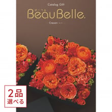 商品画像 [1冊から2品選べる] BEAUBELLE （ボーベル） カタログギフト CRESSON（クレソン）