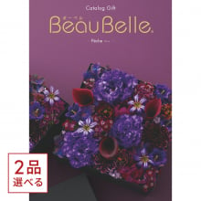 商品画像 [1冊から2品選べる] BEAUBELLE （ボーベル） カタログギフト PECHE（ペシュ）