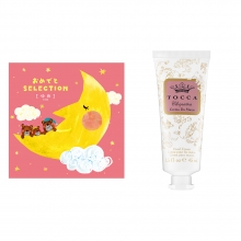 商品画像 おめでとセレクション　カタログギフト　ゆめ　& ［TOCCA]　ハンドクリーム