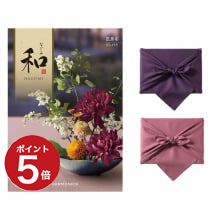 商品画像 和（なごみ） カタログギフト 芭蕉布（ばしょうふ）　【風呂敷包み】