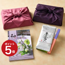 商品画像 和（なごみ） カタログギフト 縮緬（ちりめん） ＋丸山製茶 炭火名人【風呂敷包み】