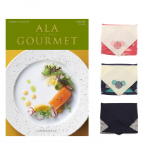 商品画像 ALA GOURMET（ア・ラ・グルメ）　グルメカタログギフト　ジンライム 【風呂敷包み】