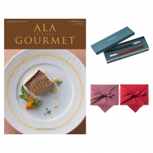 商品画像 ALA GOURMET（ア・ラ・グルメ）　グルメカタログギフト　シンデレラ＋箸二膳(クリストフル)【風呂敷包み】