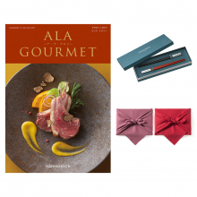 商品画像 ALA GOURMET（ア・ラ・グルメ）　グルメカタログギフト　ピンク レディー＋箸二膳(クリストフル)【風呂敷包み】