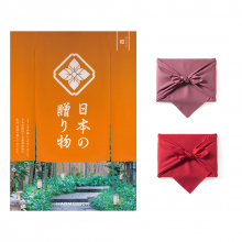 商品画像 日本の贈り物　カタログギフト　橙(だいだい) 【風呂敷包み】