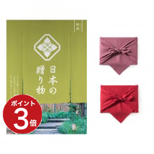 商品画像 日本の贈り物　カタログギフト　抹茶(まっちゃ) 【風呂敷包み】