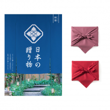 商品画像 日本の贈り物　カタログギフト　紺碧（こんぺき） 【風呂敷包み】