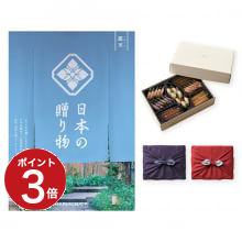 商品画像 日本の贈り物 カタログギフト 露草(つゆくさ)+帝国ホテルクッキー 詰め合わせセット【京都・風呂敷包み】