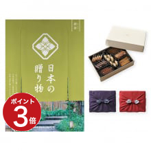 商品画像 日本の贈り物　カタログギフト　抹茶(まっちゃ)+帝国ホテルクッキー 詰め合わせセット【京都・風呂敷包み】