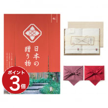 商品画像 日本の贈り物　カタログギフト　梅(うめ)+今治謹製 『白織タオル』 木箱入り SR2039 (フェイスタオル２P)