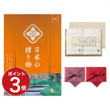 商品画像 日本の贈り物　カタログギフト　橙(だいだい)+今治謹製 『白織タオル』 木箱入り SR2039 (フェイスタオル２P)