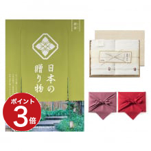 商品画像 日本の贈り物　カタログギフト　抹茶(まっちゃ)+今治謹製 『白織タオル』 木箱入り SR2039 (フェイスタオル２P)