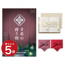 商品画像 日本の贈り物　カタログギフト　小豆（あずき）+今治謹製 『白織タオル』 木箱入り SR2039 (フェイスタオル２P)