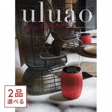 商品画像 [1冊から2品選べる] uluao（ウルアオ） カタログギフト Victire（ヴィクトワール）