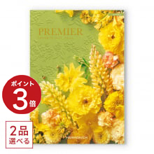 商品画像 [1冊から2品選べる] PREMIER（プルミエ） カタログギフト エクラタン