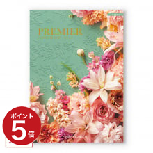 商品画像 [1冊から2品選べる] PREMIER（プルミエ） カタログギフト シャルマン