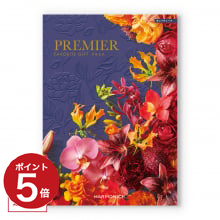 商品画像 [1冊から2品選べる] PREMIER（プルミエ） カタログギフト サンパティーク