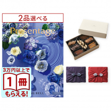 商品画像 [1冊から2品選べる] リンベル Presentage（プレゼンテージ）カタログギフト CANTATA〔カンタータ〕＋帝国ホテルクッキー 詰め合わせセット【京都・風呂敷包み】