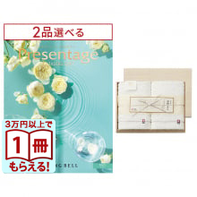 商品画像 [1冊から2品選べる] リンベル Presentage（プレゼンテージ）カタログギフト DUO〔デュオ〕+今治謹製 『白織タオル』 木箱入り SR2039 （フェイスタオル２P)