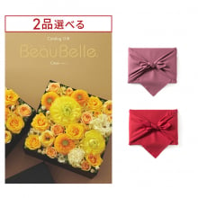 商品画像 [1冊から2品選べる] BEAUBELLE （ボーベル） カタログギフト CITRON（シトロン） 【風呂敷包み】