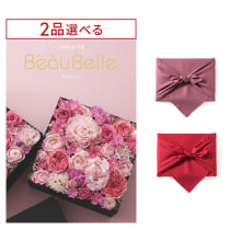 商品画像 [1冊から2品選べる] BEAUBELLE （ボーベル） カタログギフト FRAISE（フレーズ） 【風呂敷包み】