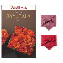 商品画像 [1冊から2品選べる] BEAUBELLE （ボーベル） カタログギフト CRESSON（クレソン） 【風呂敷包み】