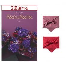 商品画像 [1冊から2品選べる] BEAUBELLE （ボーベル） カタログギフト PECHE（ペシュ） 【風呂敷包み】