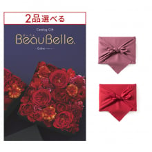 商品画像 [1冊から2品選べる] BEAUBELLE （ボーベル） カタログギフト ENDIVE（アンティーブ） 【風呂敷包み】