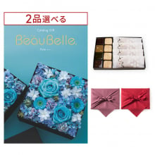 商品画像 [1冊から2品選べる] BEAUBELLE （ボーベル） カタログギフト POIRE（ポワール） +＜KOGANEAN＞【風呂敷包み】こがねもなか・こいねり・どら各4個