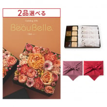 商品画像 [1冊から2品選べる] BEAUBELLE （ボーベル） カタログギフト CELERI（セルリ） +＜KOGANEAN＞【風呂敷包み】こがねもなか・こいねり・どら各4個