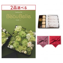 商品画像 [1冊から2品選べる] BEAUBELLE （ボーベル） カタログギフト CAROTTE（カロット） +＜KOGANEAN＞【風呂敷包み】こがねもなか・こいねり・どら各4個