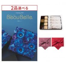 商品画像 [1冊から2品選べる] BEAUBELLE （ボーベル） カタログギフト KIWI（キウイ） +＜KOGANEAN＞【風呂敷包み】こがねもなか・こいねり・どら各4個