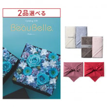 商品画像 [1冊から2品選べる] BEAUBELLE （ボーベル） カタログギフト POIRE（ポワール） + Hotman 1秒タオル ホットマンカラーハンドタオル2枚セット【風呂敷包み】