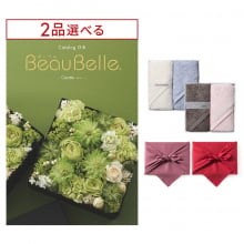 商品画像 [1冊から2品選べる] BEAUBELLE （ボーベル） カタログギフト CAROTTE（カロット） + Hotman 1秒タオル ホットマンカラーハンドタオル2枚セット【風呂敷包み】