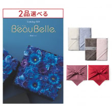 商品画像 [1冊から2品選べる] BEAUBELLE （ボーベル） カタログギフト KIWI（キウイ） + Hotman 1秒タオル ホットマンカラーハンドタオル2枚セット【風呂敷包み】