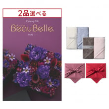 商品画像 [1冊から2品選べる] BEAUBELLE （ボーベル） カタログギフト PECHE（ペシュ） + Hotman 1秒タオル ホットマンカラーハンドタオル2枚セット【風呂敷包み】