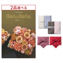 商品画像 [1冊から2品選べる] BEAUBELLE （ボーベル） カタログギフト ASPERGE（アスペルジュ） + Hotman 1秒タオル ホットマンカラーハンドタオル2枚セット【風呂敷包み】