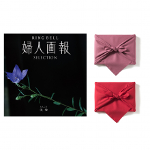 商品画像 婦人画報 カタログギフト 淡煌（たんこう）コース 【風呂敷包み】